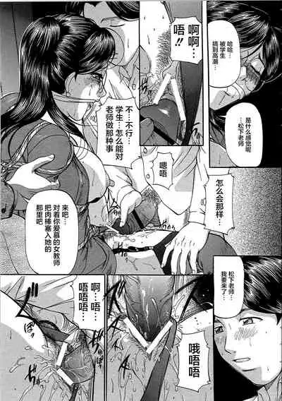 [Onihime] Kyonyuu Korogashi [Chinese] [转尾巴猫汉化]