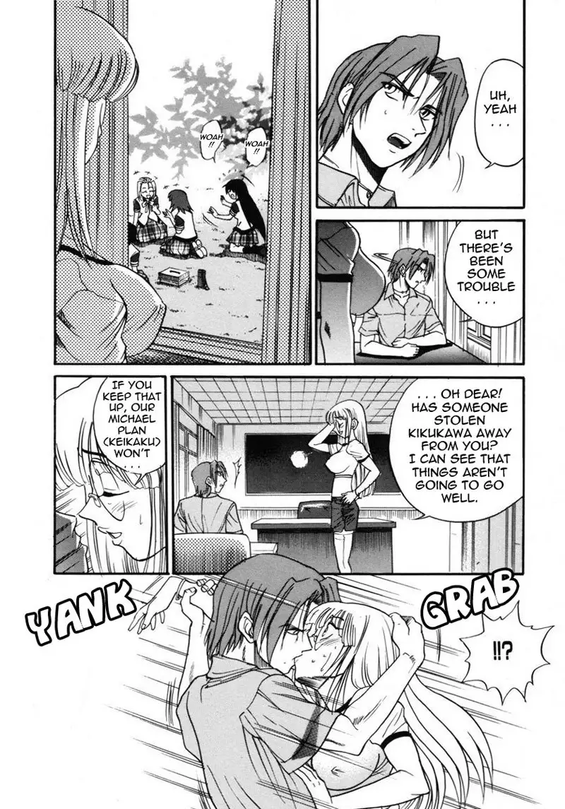 Michael Keikaku Ch9 - Sex Squared