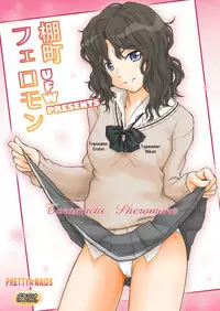 (C80) [PRETTY☆MAIDS (Itou Hiromine)] Tanamachi Pheromone (Amagami) [English] [UFW]