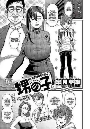 Oi no ko | My Nephew’s Child