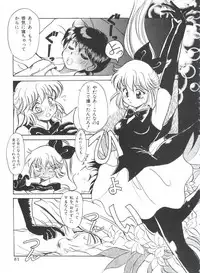 [Anthology] Saint Something 2 (Various)