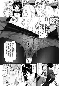 [Tsukiyoshi Hiroki] Shoujo-tachi no Sadism