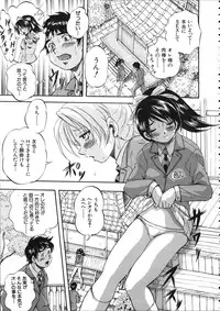 [Kuritsu Yoshihiro] Hatsukoi Namahame Matsuri - The Namahame Festival