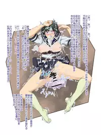 [Kyodai Kidou Yousai Kyoushuu (Kamio 96)] Zecchou Keisanki - Acme Calculator [Digital]