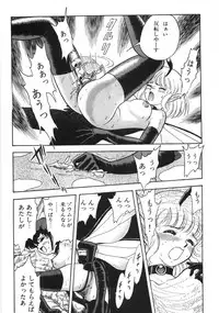 [Kondom] Bondage Fairies Zannin Shimai