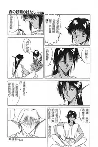 [Togashi] B.M.E.O [Chinese]