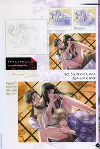 [Takatsuki Noboru] Hanamachi Monogatari Settei Gashuu