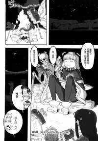 [A-10] Load of Trash Kanzenban Ch. 1-13 [Chinese] [沒有漢化]