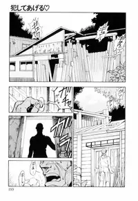 [1ROO] Hakujuu no Hasha