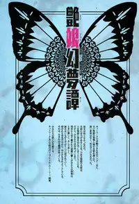 (C94) [T2 ART WORKS (Tony)] Tony MAGAZINE Special Edition (Various)