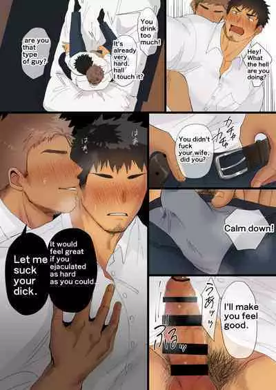 I Met An Older Man On A Business Trip...