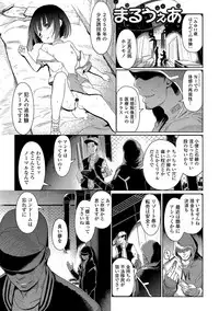 [Kiya Shii] Hime Hajime [Digital]