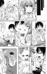 [Arsenal] Koiana [Digital]