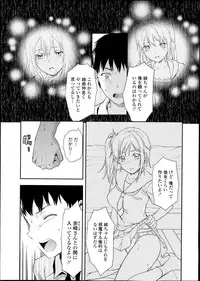 COMIC Tenma 2013-10