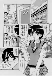Comic Masyo 2004-07