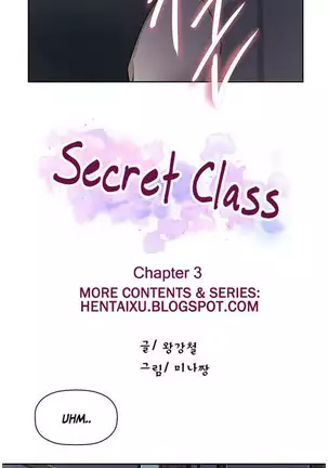Secret Class Ch.46/?