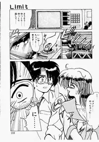 [Fukada Takushi] Shake Down!!