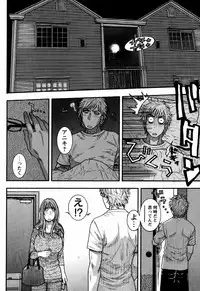 [Kotobuki Kazuki] Kaichou no Himitsu Nikki