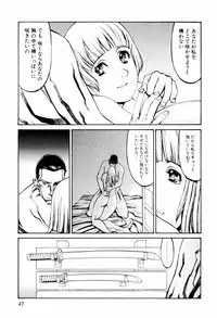 [Kazuhisa Shiromi] Denki Mushouka