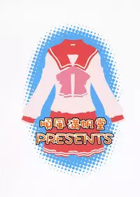 (C72) [Junpuumanpandou (Hida Tatsuo)] Memories of Heart (ToHeart)