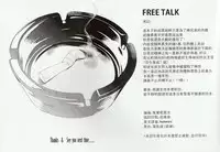 [Ghost Pen Jun Leven] Private (Avengers) (Chinese + English)