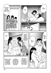 [Kazusa Shima] Cellular Control (Complete) [English] [desudesu]