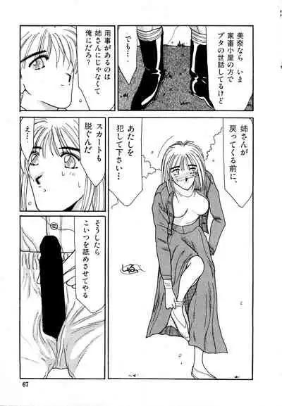 [Factory43] Under Water