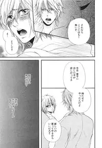 [Natsume Katsura] Custom Dolly's