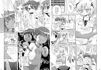 [Hirusuta (Taira Kosaka)] Mega Micchan (Mitsudomoe)