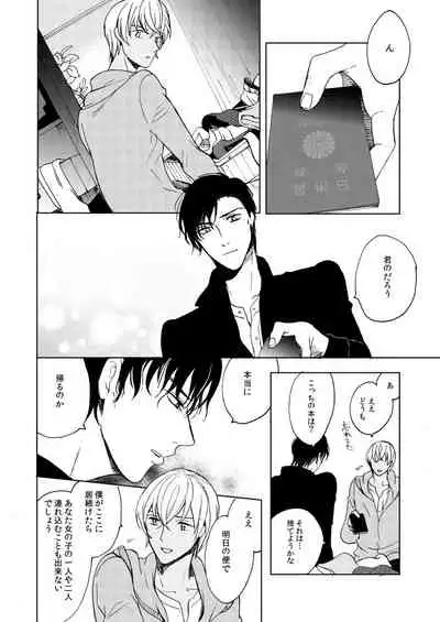 Anytime smokin' cigarette