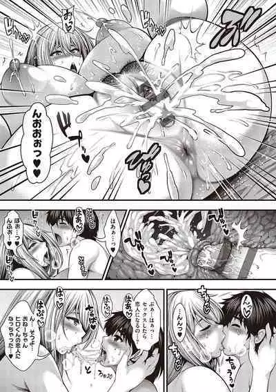 Arigatou, Kami Chichi.