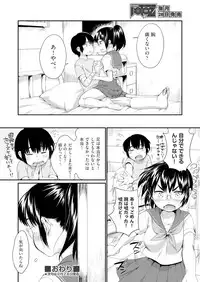 COMIC AUN 2018-10 [Digital]