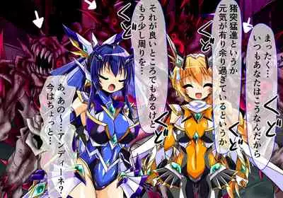 [ULTRA ONE (Zest)] Seirei Senki Arian Lord Chapter 01: Homura Anzu