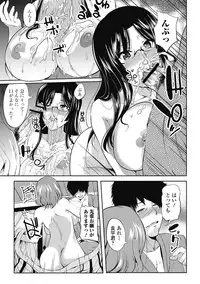 Jun-ai Kajitsu 2012-09 [Digital]