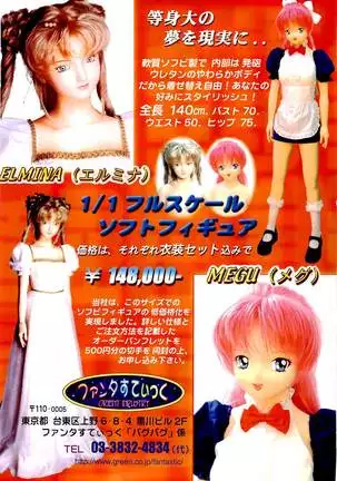 BugBug Magazine 2000-09 Vol 73