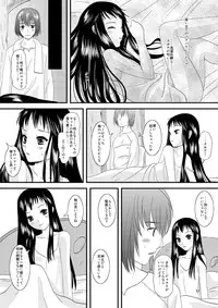 [Inudrill. (Inumori Sayaka)] HARMONIUS 1＆2 (Ar Tonelico) [Digital]