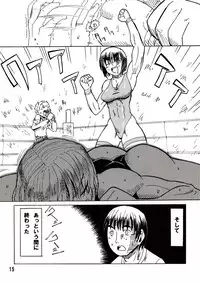 (COMITIA89) [Sora wa Chimidoro (JACKASSS)] Ryona Cafe