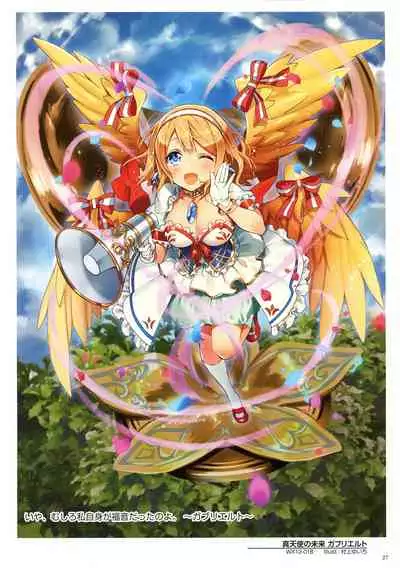 WIXOSS ART Material IV