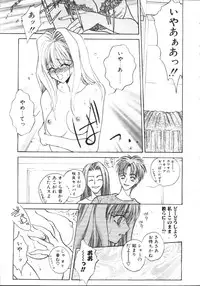 COMIC TENMA 1999-02