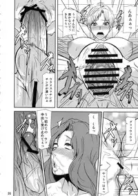 (Futaket 9) [Pollinosis (Shinkuu Tatsuya)] REDLEVEL6 (Sailor Moon)