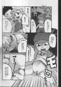 (SUPER11) [Bronco Hitoritabi (Various)] Atama no Warui Hon. (Digimon Tamers)