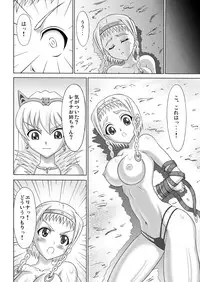 [Hakutoukai] Queen's Sisters (Queen's Blade)