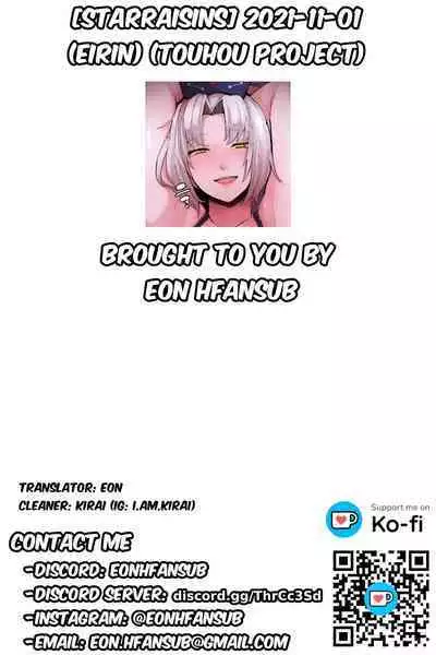 [Starraisins] 2021-11-01 (Eirin) (Touhou Project) [English]