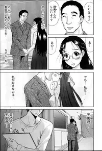 [Takeshita Kenjirou] Marmo Ch.1-9 (Complete)
