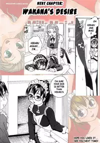 [RaTe] Milk Maid [English] [Stecaz]