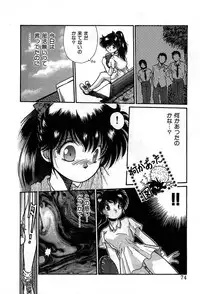 [Cremutsu Cule] Vampire