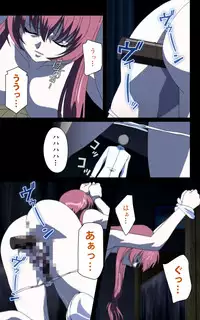 [Mink] [Full Color Seijin Han] Yakin Byoutou・Ni