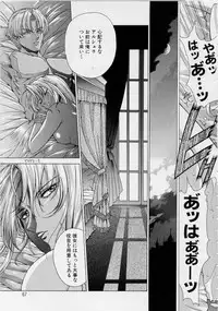 [Shinonome Maki] PAST PRINCESS