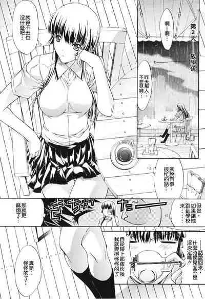 Kino Hitoshi Tanpenshuu Aijou Hyougen