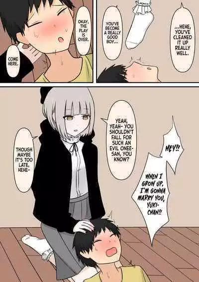 [Kaoinshou Zero] The Kind Older Sister Next Door [mali]